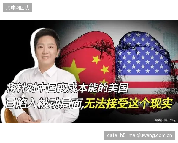 战术相克性揭示美国队软肋，若遇西班牙等队恐陷入被动。